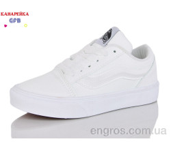 Кеды GFB-Канарейка