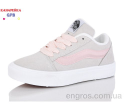 Кеды GFB-Канарейка