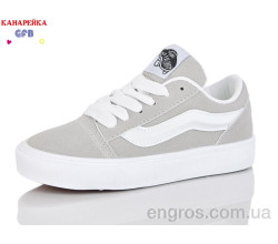 Кеды GFB-Канарейка