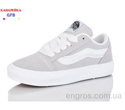 Кеды GFB-Канарейка