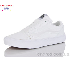 Кеды GFB-Канарейка