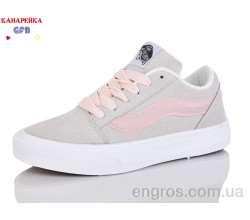 Кеды GFB-Канарейка