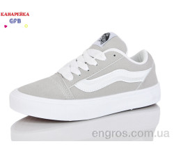 Кеды GFB-Канарейка