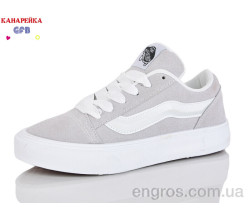 Кеды GFB-Канарейка