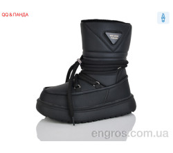 Дутики QQ&Панда