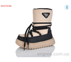 Дутики QQ&Панда