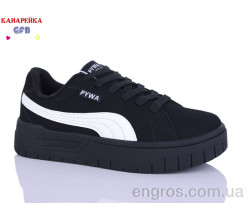 Кроссовки GFB-Канарейка