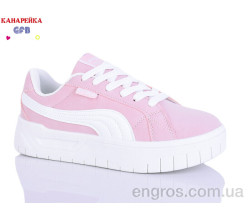 Кроссовки GFB-Канарейка