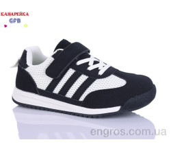 Кроссовки GFB-Канарейка