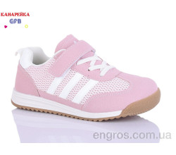 Кроссовки GFB-Канарейка