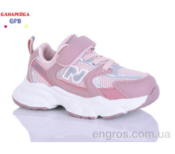 Кроссовки GFB-Канарейка