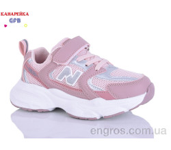 Кроссовки GFB-Канарейка