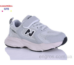 Кроссовки GFB-Канарейка