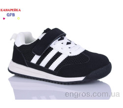 Кроссовки GFB-Канарейка