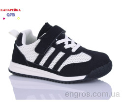 Кроссовки GFB-Канарейка