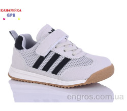 Кроссовки GFB-Канарейка