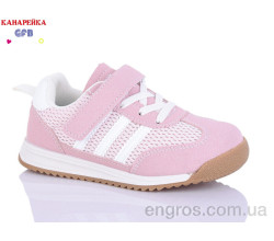 Кроссовки GFB-Канарейка