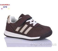 Кроссовки GFB-Канарейка