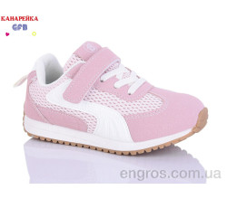 Кроссовки GFB-Канарейка