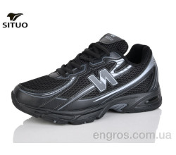 Кроссовки Situo