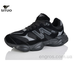 Кроссовки Situo