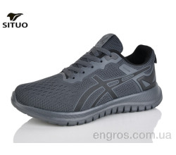 Кросівки Situo