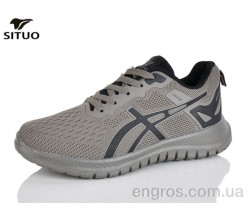 Кросівки Situo