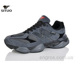 Кроссовки Situo