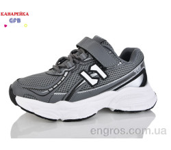 Кроссовки GFB-Канарейка