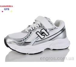 Кроссовки GFB-Канарейка