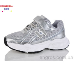 Кроссовки GFB-Канарейка