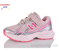 Кроссовки GFB-Канарейка