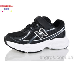 Кроссовки GFB-Канарейка