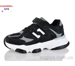 Кроссовки GFB-Канарейка