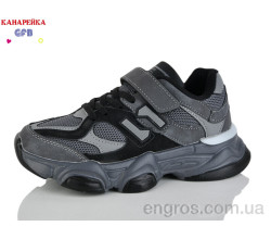 Кроссовки GFB-Канарейка