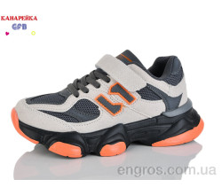 Кроссовки GFB-Канарейка