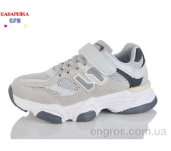 Кроссовки GFB-Канарейка