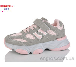 Кроссовки GFB-Канарейка