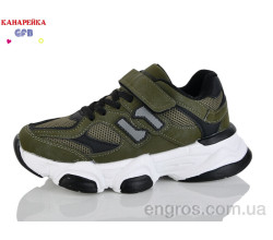 Кроссовки GFB-Канарейка