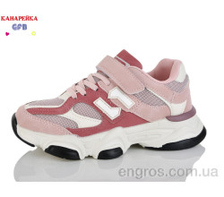 Кроссовки GFB-Канарейка