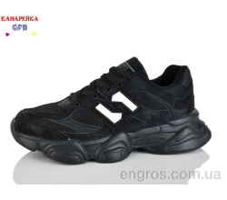 Кроссовки GFB-Канарейка