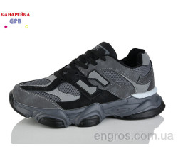 Кроссовки GFB-Канарейка