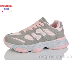 Кроссовки GFB-Канарейка