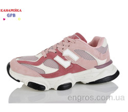 Кроссовки GFB-Канарейка