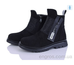 Ботинки Xifa kids