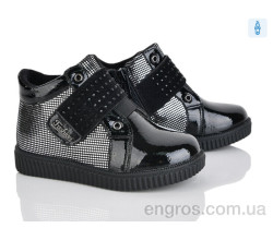 Ботинки Xifa kids