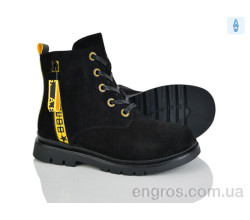 Ботинки Xifa kids