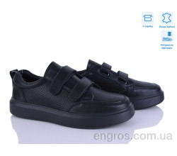 Кроссовки Захар-Gold