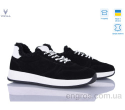 Кроссовки Viscala
