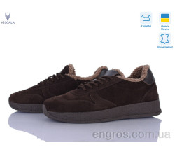 Кроссовки Viscala